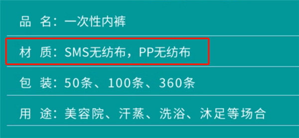 kaiyun体育官方网站一次性别乱买：真的不卫生！(图9)