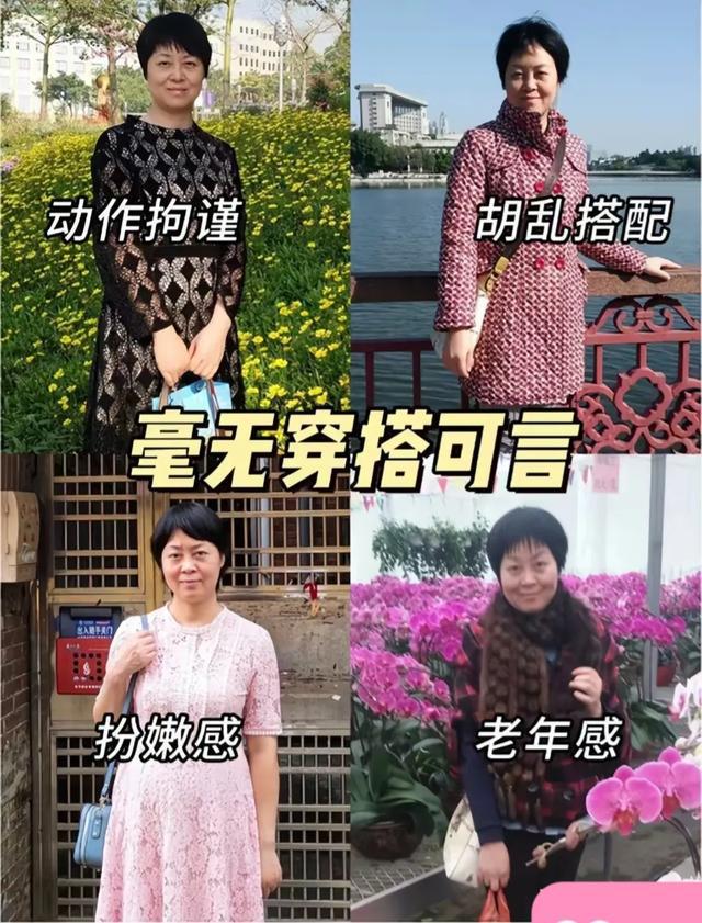 kaiyun体育官方网站中年女人的秋季这么穿更美裙子配粗跟鞋、平底鞋高级优雅减龄(图2)