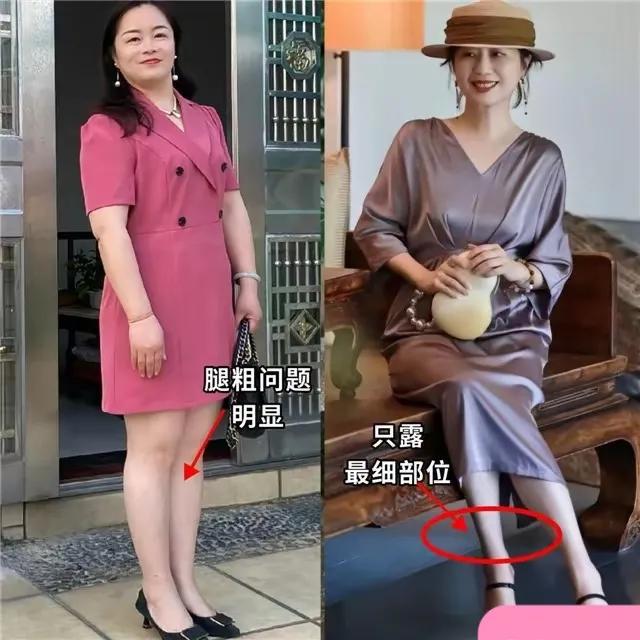 kaiyun体育官方网站中年女人的秋季这么穿更美裙子配粗跟鞋、平底鞋高级优雅减龄(图7)