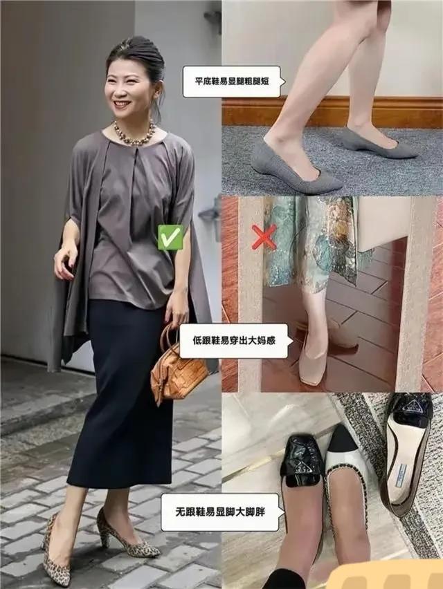 kaiyun体育官方网站中年女人的秋季这么穿更美裙子配粗跟鞋、平底鞋高级优雅减龄(图10)