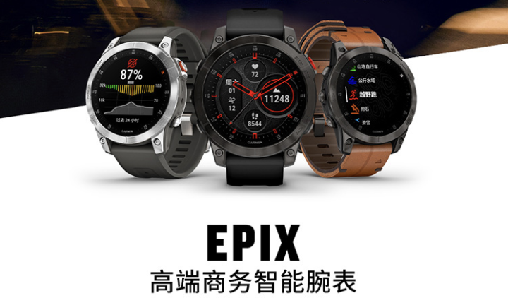 kaiyun体育官方网站同为户外腕表 Apple Watch Ultra佳明Ep(图2)