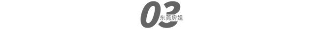 kaiyun体育官方网站卷上天！CBD保利天珺正式入市能掀起什么风浪？(图6)